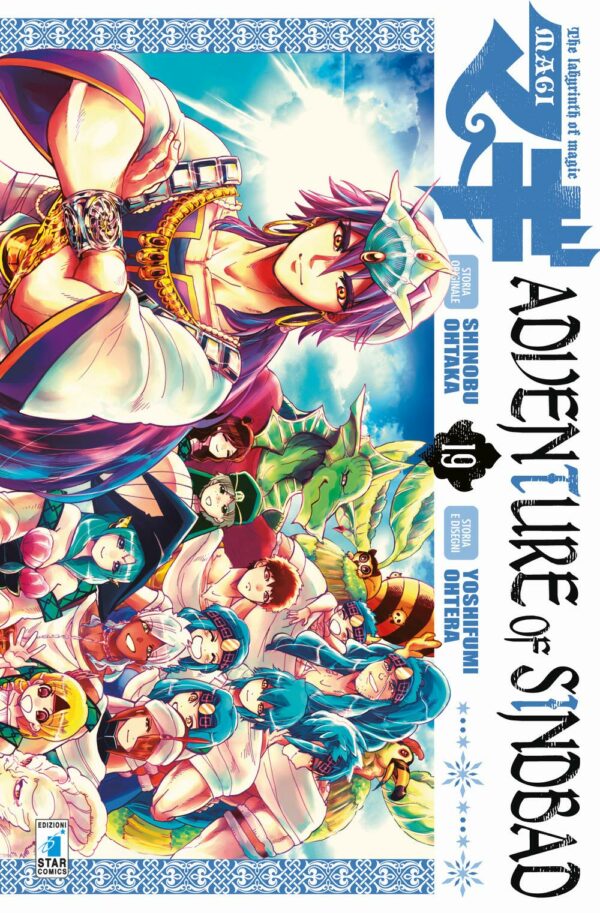 Magi Adventure of Sindbad 19 - Starlight 310 - Edizioni Star Comics - Italiano