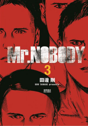 Mr. Nobody 3 - Flashbook - Italiano