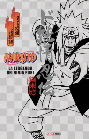 Naruto - La Leggenda dei Ninja Puri Naruto Romanzo - Prima Ristampa - Panini Comics - Italiano