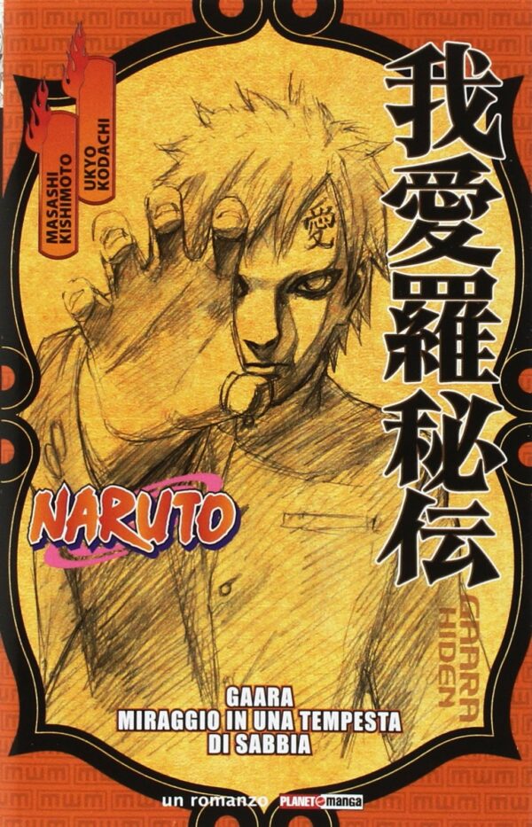 Gaara - Miraggio in una Tempesta di Sabbia Naruto Romanzo - Prima Ristampa - Panini Comics - Italiano