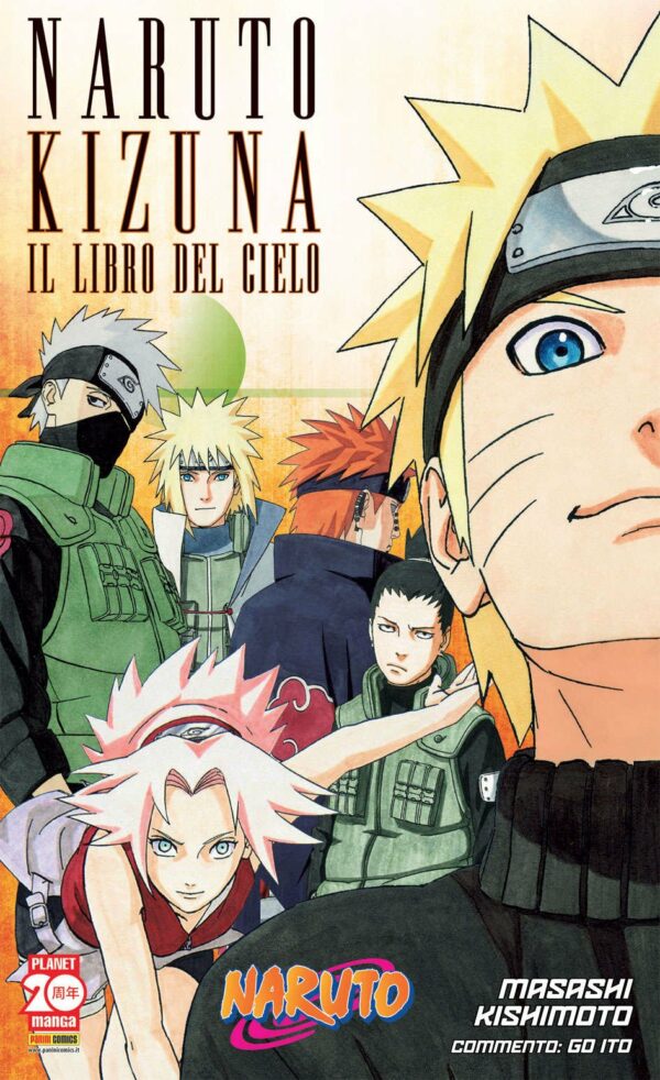 Naruto Kizuna - Il Libro del Cielo Naruto Romanzo - Manga Superstars 111 - Panini Comics - Italiano