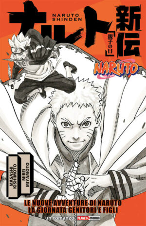 Le Nuove Avventure di Naruto - La Giornata Genitori e Figli Naruto Romanzo - Panini Comics - Italiano