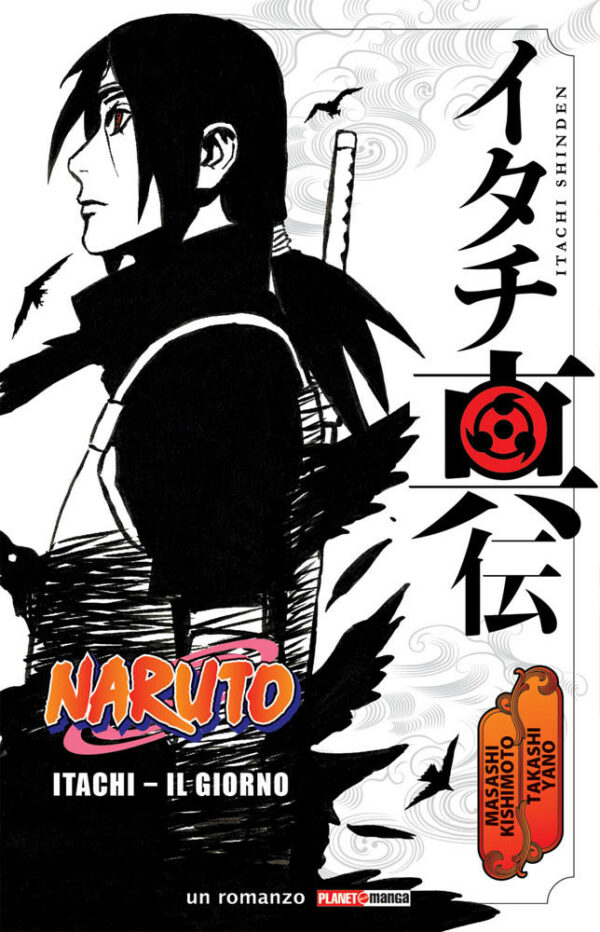 Itachi - Il Giorno Naruto Romanzo - Seconda Ristampa - Panini Comics - Italiano
