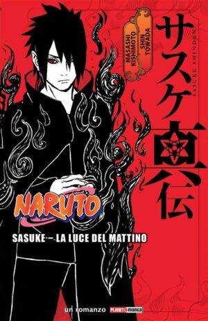 Sasuke - La Luce del Mattino Naruto Romanzo - Prima Ristampa - Panini Comics - Italiano