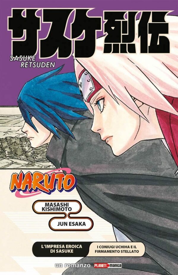 L'Impresa Eroica di Sasuke - I Coniugi Uchiha e il Firmamento Stellato Naruto Romanzo - Panini Comics - Italiano