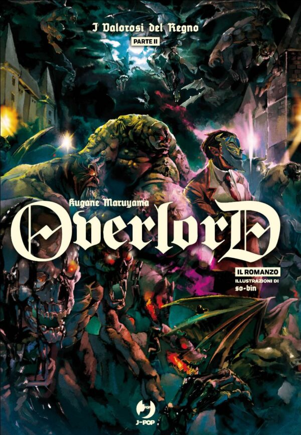 Overlord Romanzo - Light Novel 6 - I Valorosi del Regno - Parte 2 - Jpop - Italiano