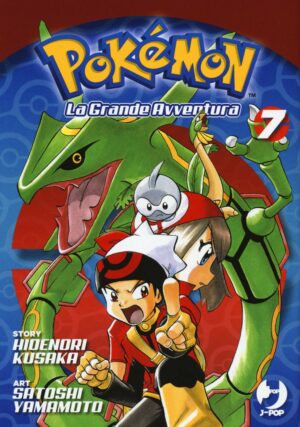 Pokemon La Grande Avventura 7 - Jpop - Italiano