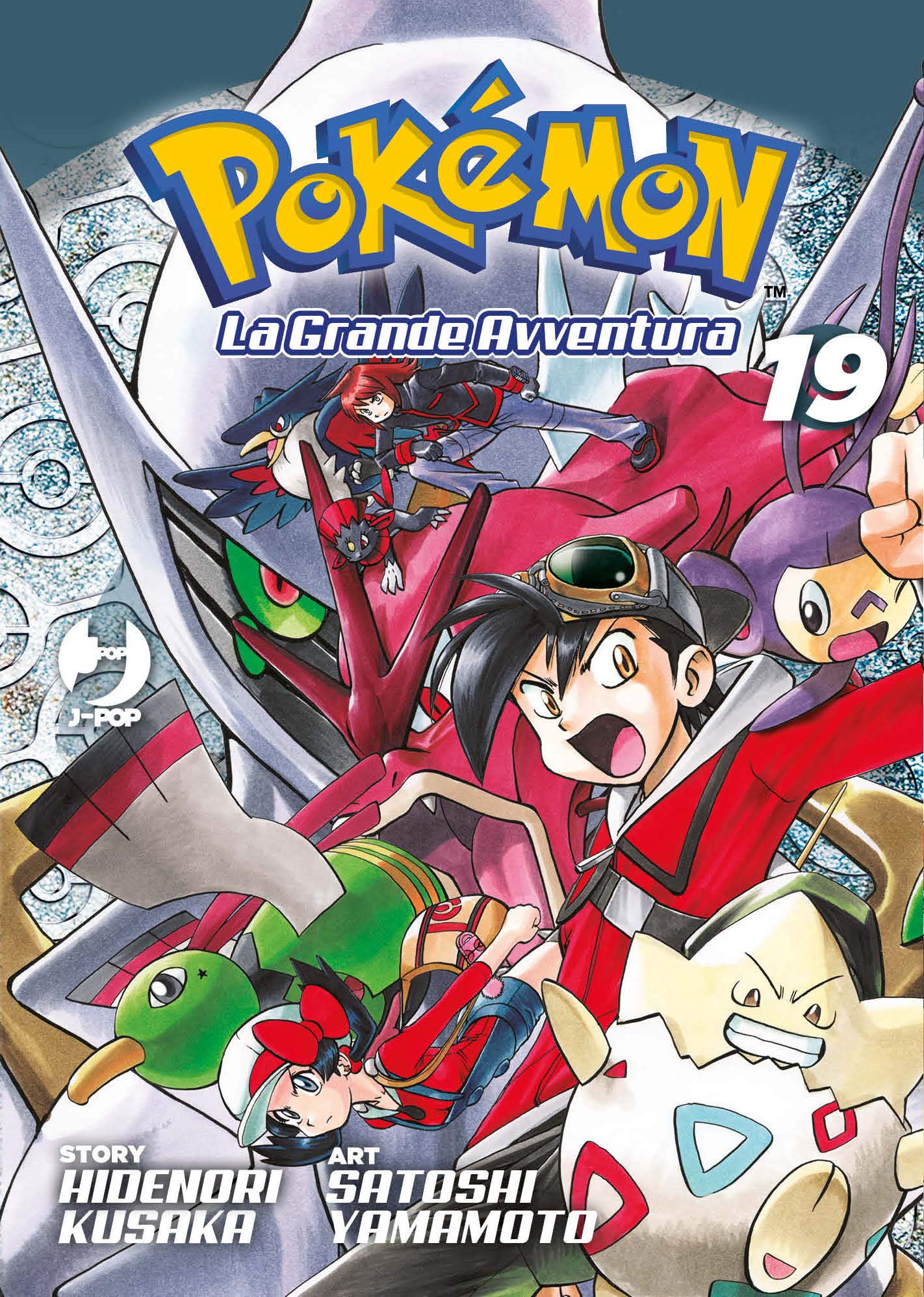 Pokemon La Grande Avventura 19 - Jpop - Italiano - MyComics