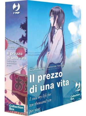 Il Prezzo di Una Vita - I Sold My Life For Ten Thousand Yen Per Year Cofanetto Box (Vol. 1-3) - Jpop - Italiano