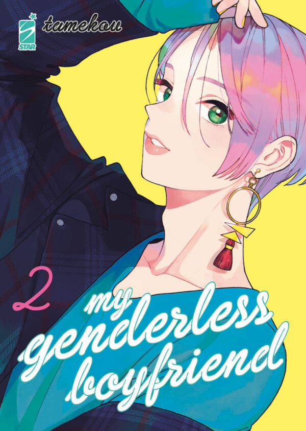 My Genderless Boyfriend 2 - Queer 22 - Edizioni Star Comics - Italiano
