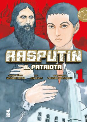 Rasputin il Patriota 1 - Umami 13 - Edizioni Star Comics - Italiano