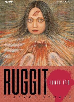 Ruggito e Altre Storie - Junji Ito Collection - Jpop - Italiano