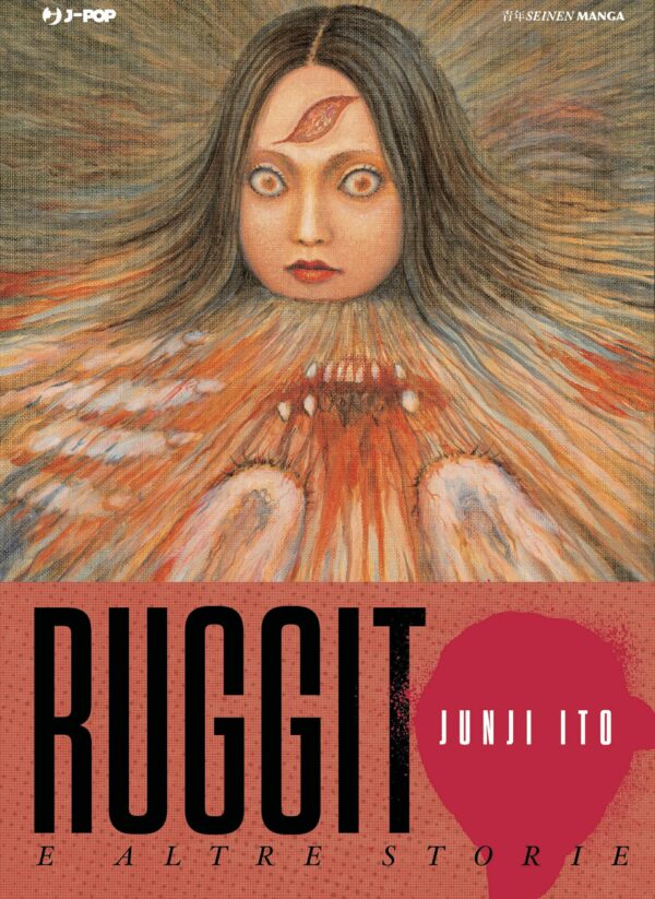 Ruggito e Altre Storie - Junji Ito Collection - Jpop - Italiano