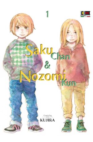 Saku-Chan & Nozomi-Kun 1 - Flashbook - Italiano