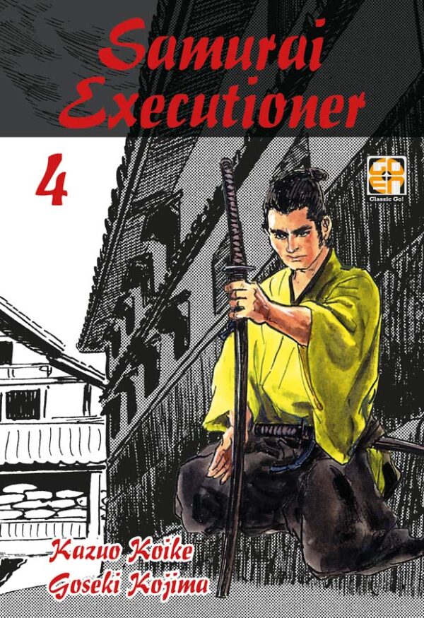 Samurai Executioner 4 - Dansei Collection 24 - Goen - Italiano