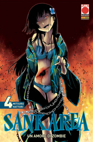 Sankarea Un Amore di Zombie 4 - Glam 13 - Panini Comics - Italiano