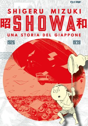 Showa - Una Storia del Giappone 1 - Jpop - Italiano