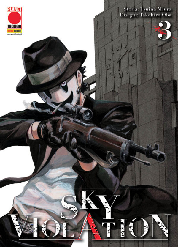 Sky Violation 3 - Manga Drive 3 - Panini Comics - Italiano