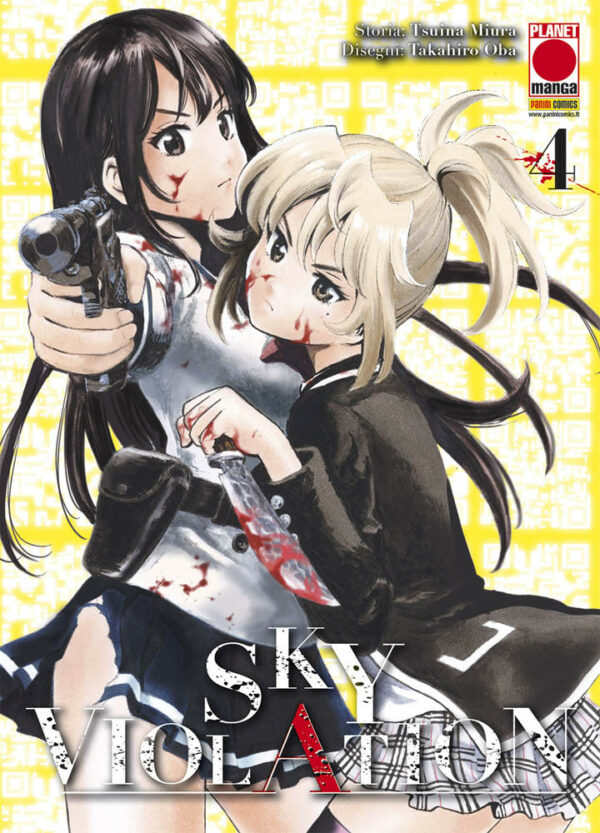 Sky Violation 4 - Manga Drive 4 - Panini Comics - Italiano