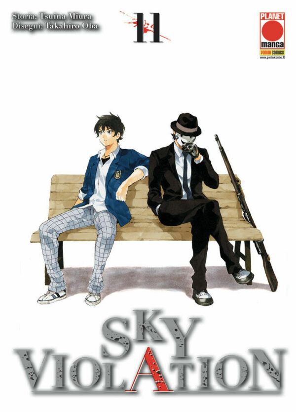 Sky Violation 11 - Manga Drive 11 - Panini Comics - Italiano