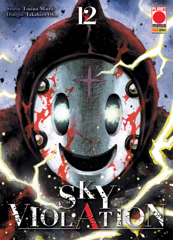Sky Violation 12 - Manga Drive 12 - Panini Comics - Italiano
