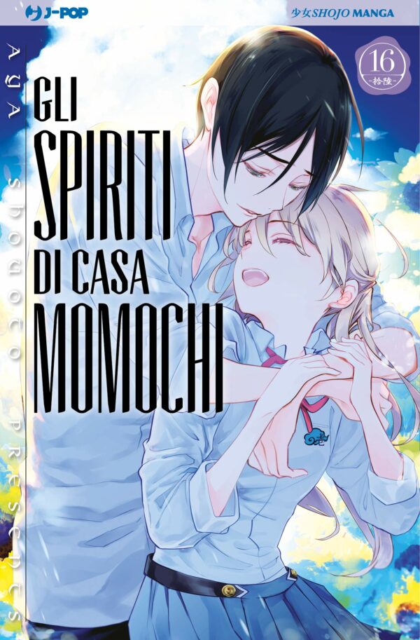 Gli Spiriti di Casa Momochi 16 - Jpop - Italiano