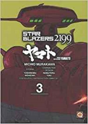 Star Blazers 2199 - Corazzata Spaziale Yamato 3 - Cult Collection 33 - Goen - Italiano