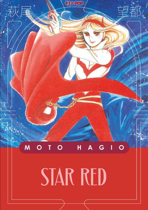 Star Red Volume Unico - Italiano