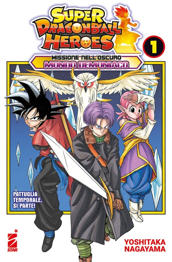 Super Dragon Ball Heroes - Missione nell'Oscuro Mondo Demoniaco 1 - Edizioni Star Comics - Italiano