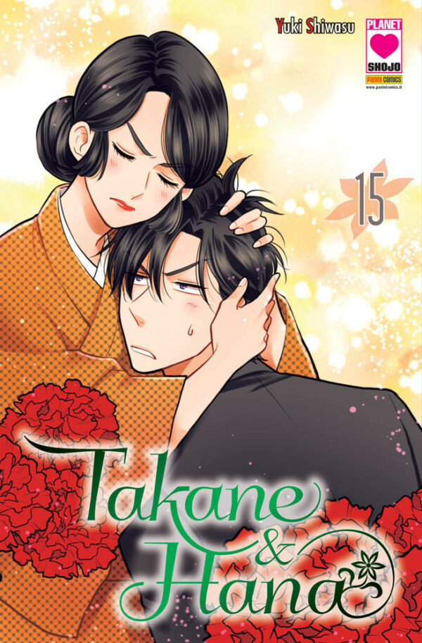 Takane & Hana 15 - Manga Heart 43 - Panini Comics - Italiano