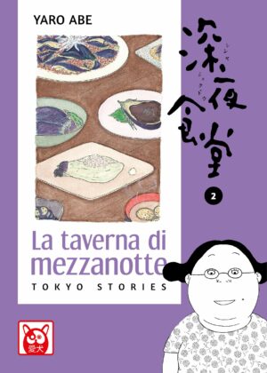 La Taverna di Mezzanotte - Tokyo Stories 2 - Italiano
