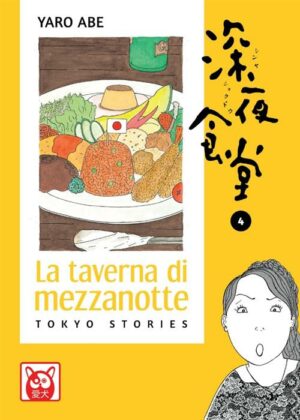 La Taverna di Mezzanotte - Tokyo Stories 4 - Italiano