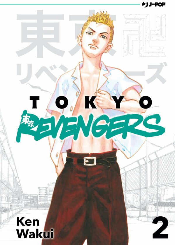 Tokyo Revengers 2 - Jpop - Italiano