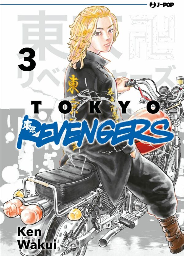 Tokyo Revengers 3 - Jpop - Italiano
