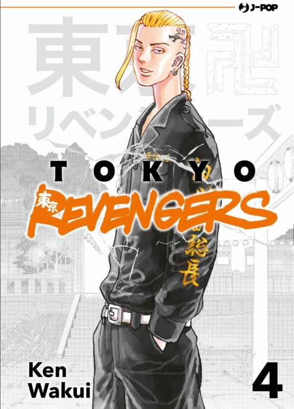 Tokyo Revengers 4 - Jpop - Italiano