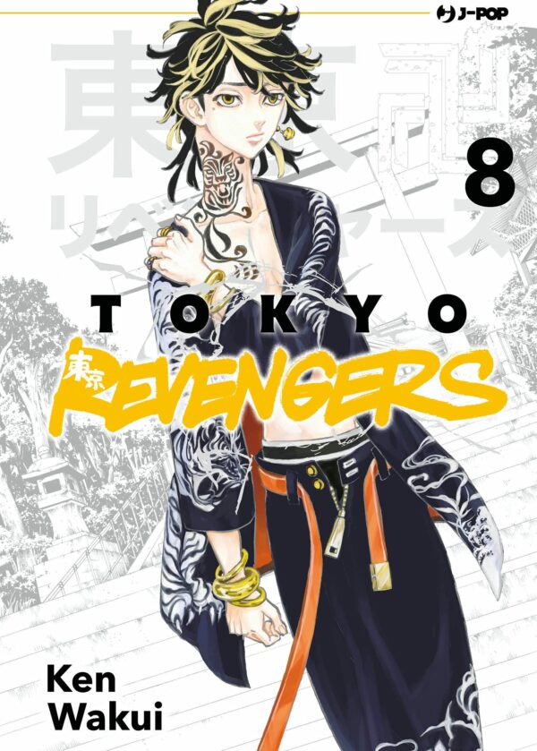 Tokyo Revengers 8 - Jpop - Italiano