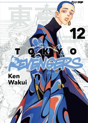 Tokyo Revengers 12 - Jpop - Italiano