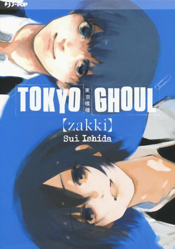 Tokyo Ghoul Zakki - Artbook - Jpop - Italiano