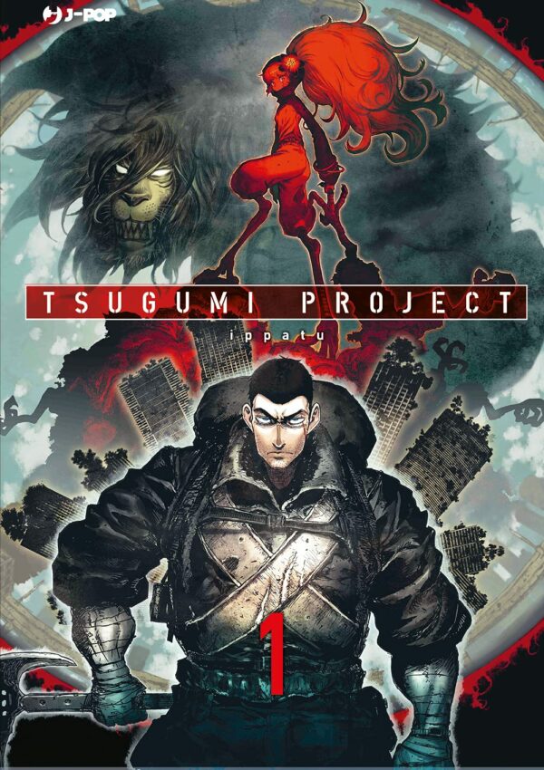 Tsugumi Project 1 - Jpop - Italiano