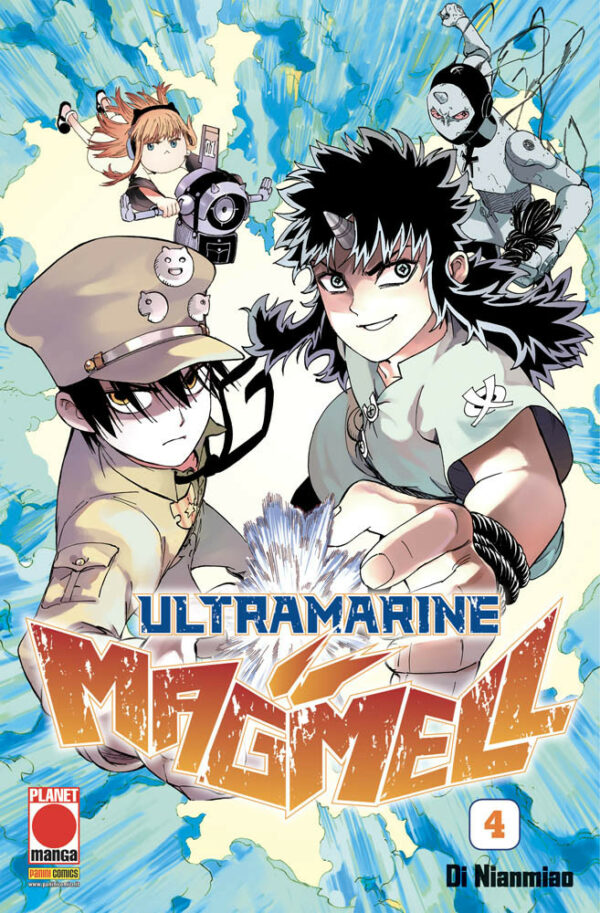Ultramarine Magmell 4 - Manga Mystery 26 - Panini Comics - Italiano