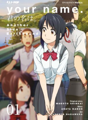 Your Name - Another Side: Earth Bound 1 - Jpop - Italiano