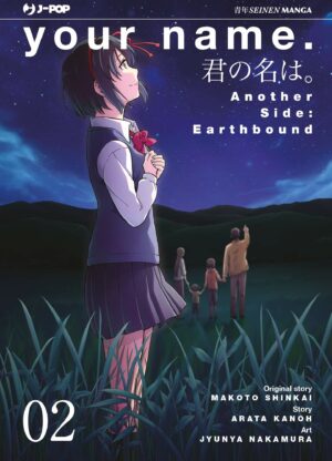 Your Name - Another Side: Earth Bound 2 - Jpop - Italiano