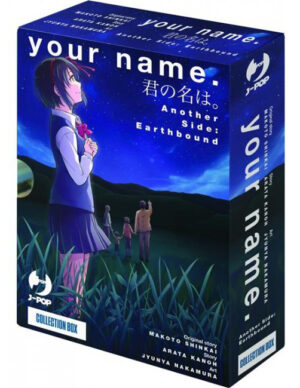 Your Name - Another Side: Earth Bound Cofanetto Box (Vol. 1-2) - Jpop - Italiano
