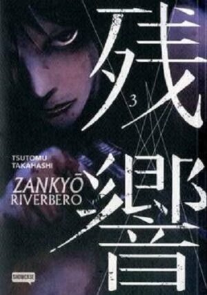 Zankyo - Riverbero 3 - Italiano