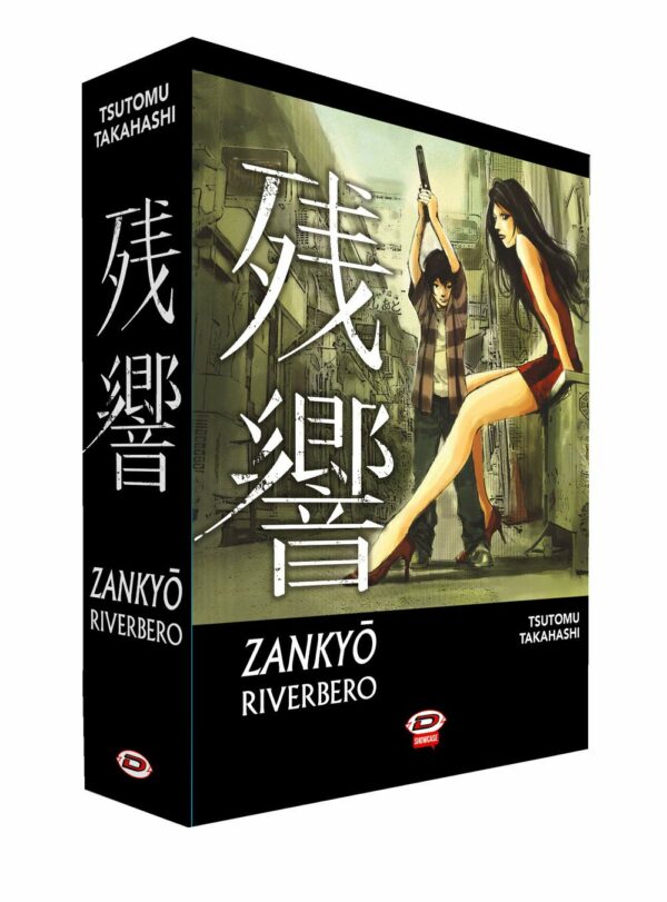 Zankyo - Riverbero Cofanetto Box (Vol. 1-3) - Showcase - Dynit - Italiano