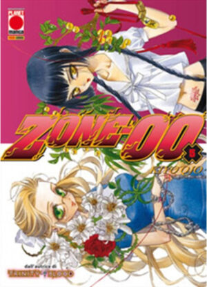 Zone 00 5 - Manga Extra 9 - Panini Comics - Italiano