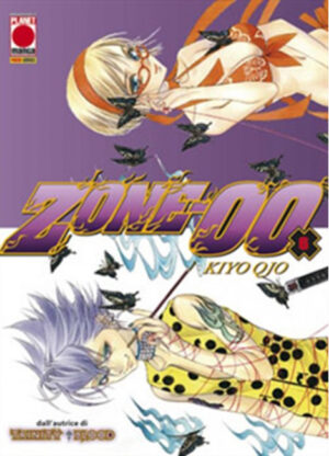 Zone 00 6 - Manga Extra 11 - Panini Comics - Italiano
