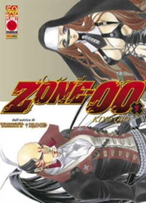 Zone 00 7 - Manga Extra 13 - Panini Comics - Italiano