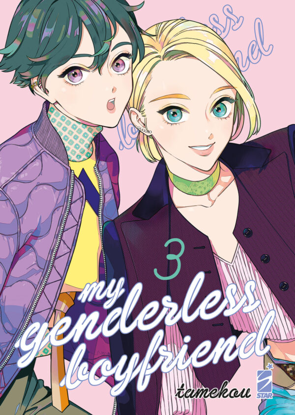 My Genderless Boyfriend 3 - Queer 29 - Edizioni Star Comics - Italiano