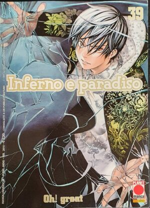 Inferno e Paradiso 39 - Panini Comics - Italiano